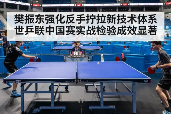 table tennis match